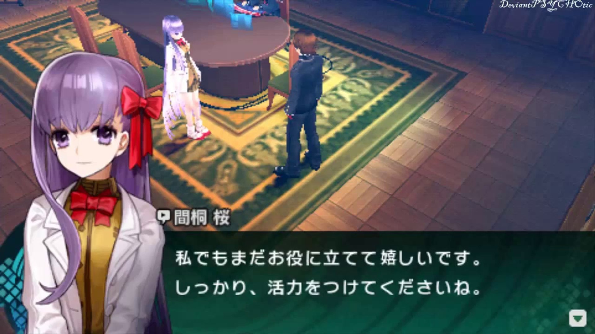 Fate Extra Ccc Saber Ch 7 Part 8 Lets Play ｐｓｐ Video Dailymotion