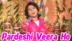 Pardeshi Veera Ho - New Gujaarti Song 2014 | Vikram Thakor Bhajan