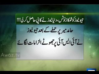 Dunya News-PEMRA summons Geo News CEO in person on May 6