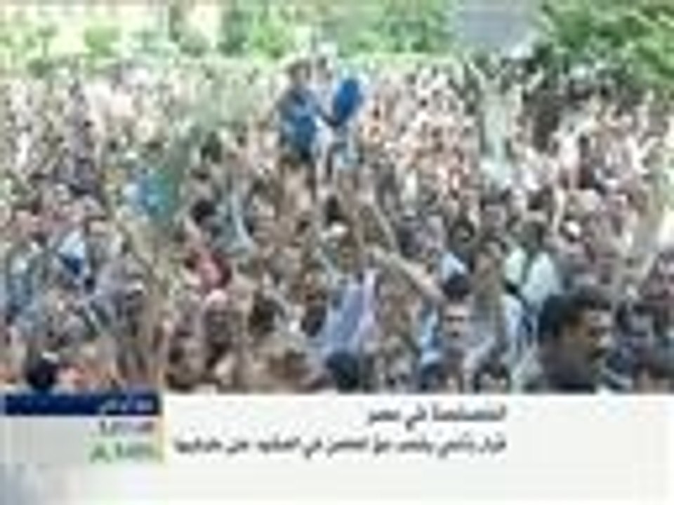 الخصخصة في مصر