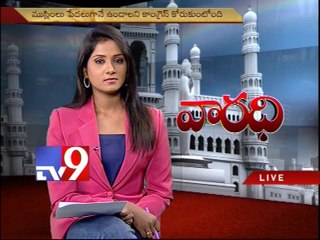 BJP leader Raghunath Babu on AP politics with NRIs - Varadhi - USA - Part 3