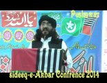 sideeq akbar confrence 2014 mufti najeebullah farooqi