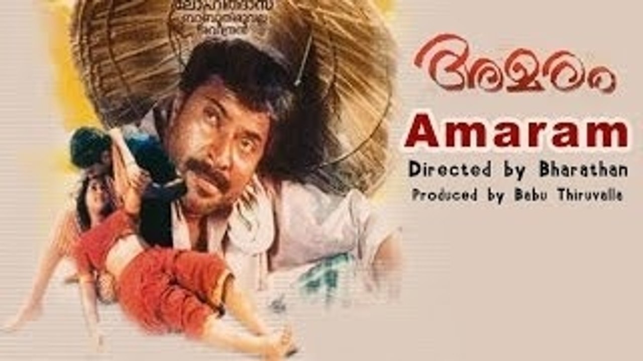 Amaram 1991:Full Malayalam Movie