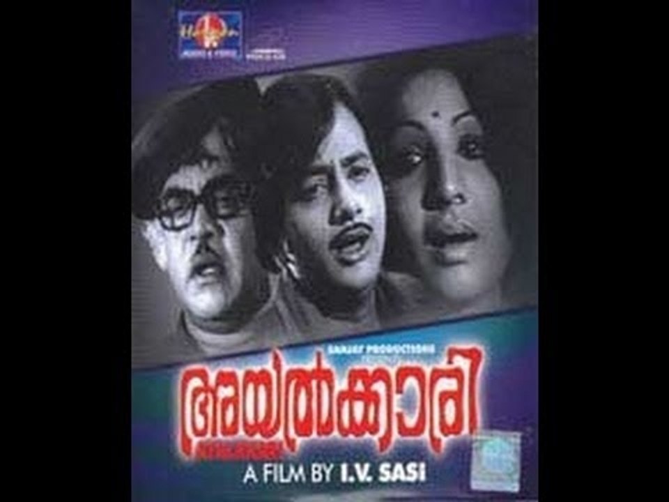 Ambadi Thannilorunni 1986: Full Malayalam Movie
