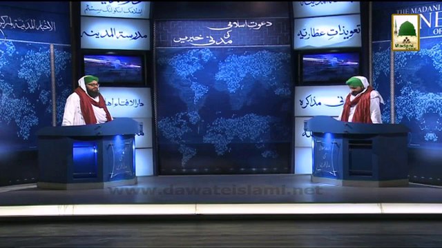 (News 31 Mar) Live Call Of Rukn e Shura Haji Waqar-ul-Madina Attari