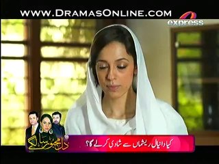 Dil Majboor Sa Lagay on Express Entertainment Episode 19_clip1