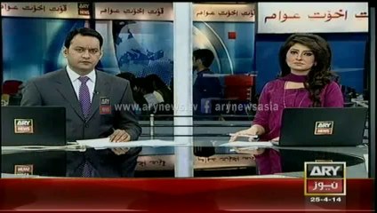 Headlines - 1000 - Friday - 25 - Apr - 2014