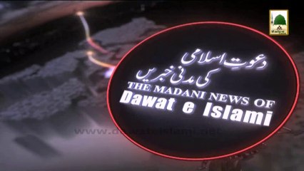 Madani News of Dawateislami in Urdu With English Subtitle 28 March 2014