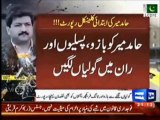 Hamid Mir's Mediacl Reports - Hamir Mir's brother refused to give statement to