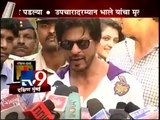 VOTE: Shahrukh Khan,Amitabh Bachchan,Abhishek-Aishwarya Rai,Ranbir Kapoor-TV9