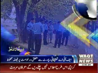 Waqtnews Headlines 11:00 AM 25 April 2014