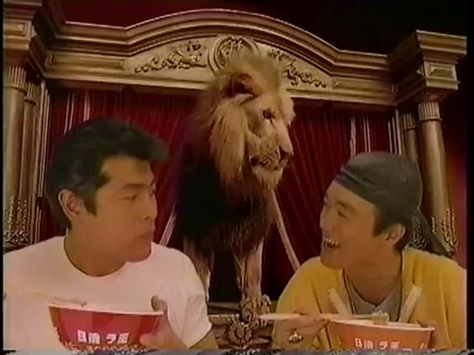 1992年　日清ラ王　赤井秀和　金山一彦