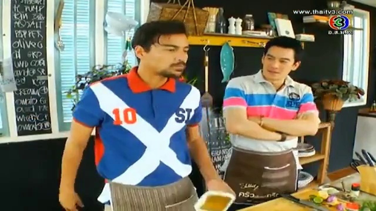ครัวแล้วแต่คริต - คริต เรย์ 25 เม.ย 57