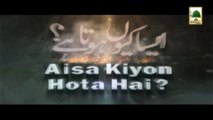 Title Madani Mukalima  - Aisa Kiyon Hota Hai