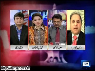 Dunya News-Khabar Yeh Hay-25-04-2014
