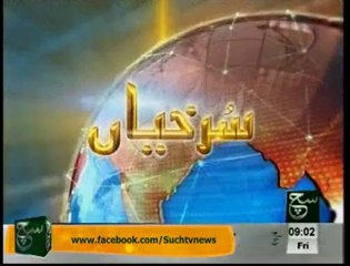 News Headlines 09am April 25, 2014