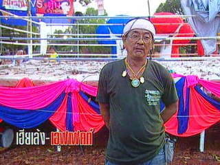 บิวตี้ฟูลบ๊อกเซอร์ Beautiful Boxer เบื้องหลัง 5