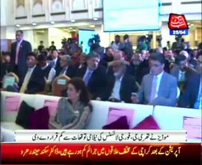 Pakistan's 3G spectrum auction well below expectation