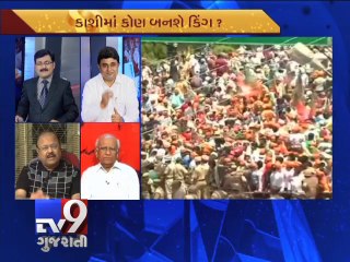 The News Centre Debate : ''Whose wave in country ?'', Pt 1 - Tv9 Gujarati