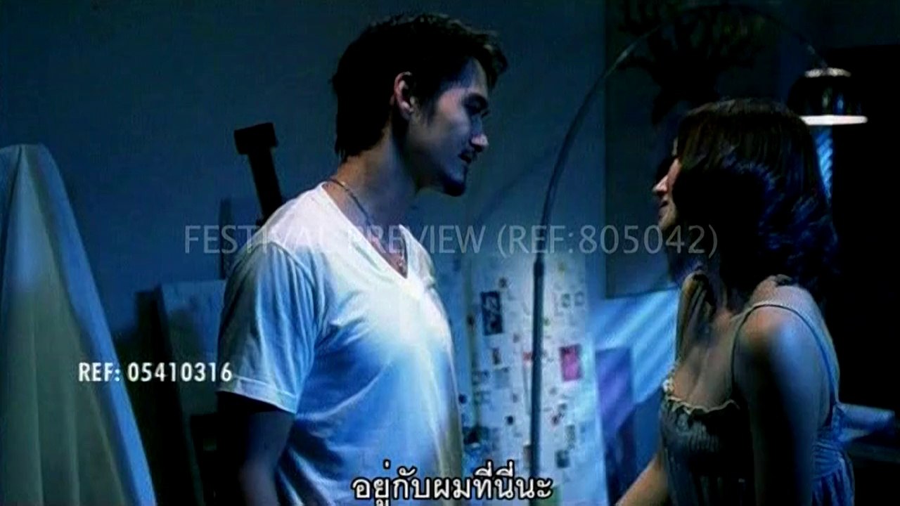 โลงต่อตาย The Coffin ฉากถูกตัด 02