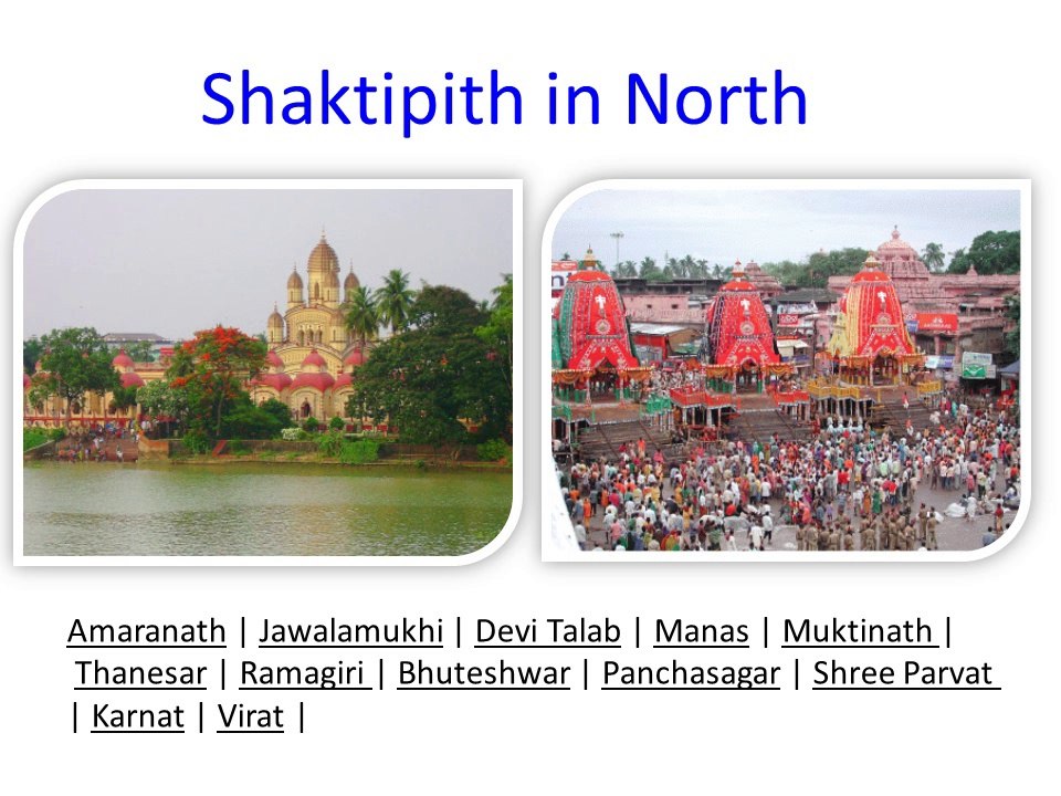 shaktipith