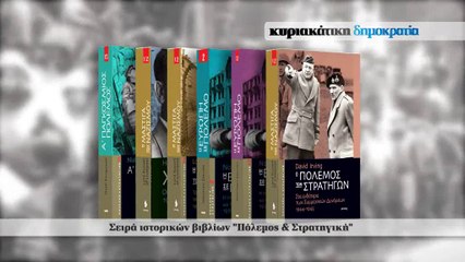DHMOK KYR 6_4 PAGKOSMIOS B