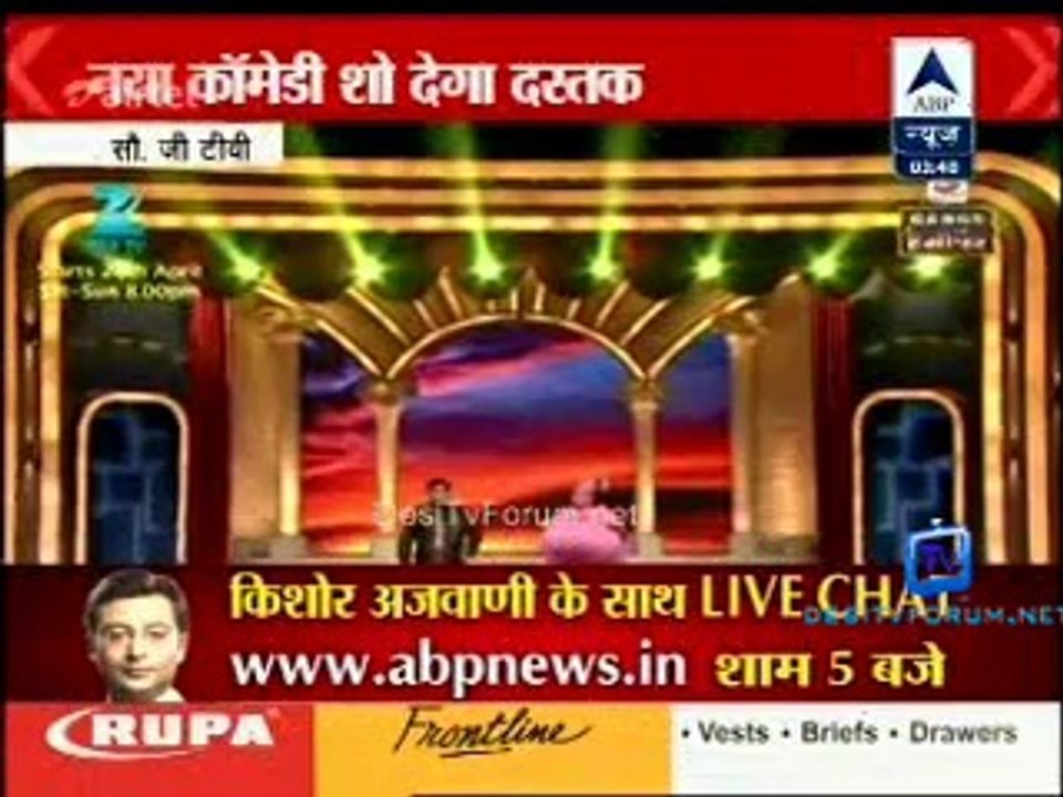 Reality Report [ABP News] 25th April 2014 Video Watch Online