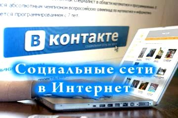 О направлении Мультимедийная журналистика