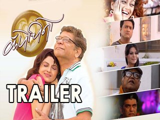 Cappuccinno Marathi Movie Trailer | Varsha Usgaonkar, Mohan Joshi, Jitendra Joshi