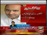 Former PM Yousuf Raza Gillani's Son Ali Haider Gillani Video Message