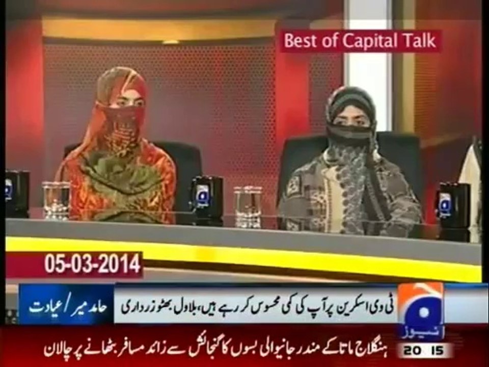 Kiya Ye Ghaddari hai? (Hamid Meer)