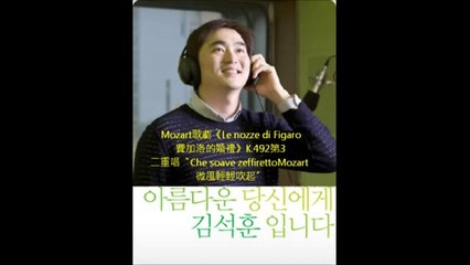 金錫勛廣播《给美丽的妳》音頻0425