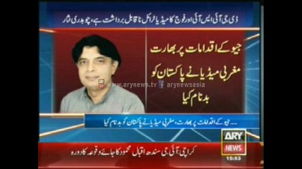 Nisar condemns accusing ISI