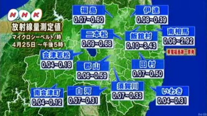 20140425はまなかあいづ