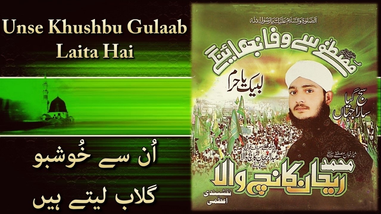 Rehan Kanch Wala - Unse Khushbu Gulaab Laita Hai - Official Video