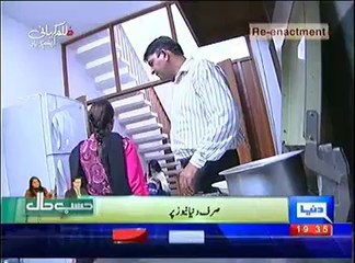 Zulm Kahani Rasham ki Zabani On Dunya News – 25th April 2014