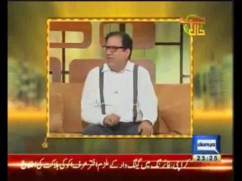 Hasb e Haal 18th January 2014 , Dunya News Azizi Hasb-e-Haal Full Show_2_clip8