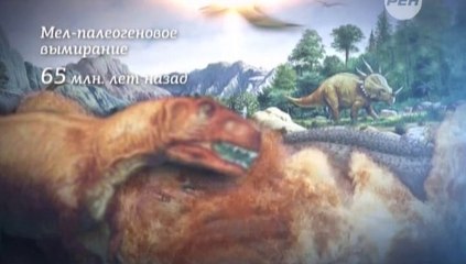 Планета до н.э. OnlyKinox.ru