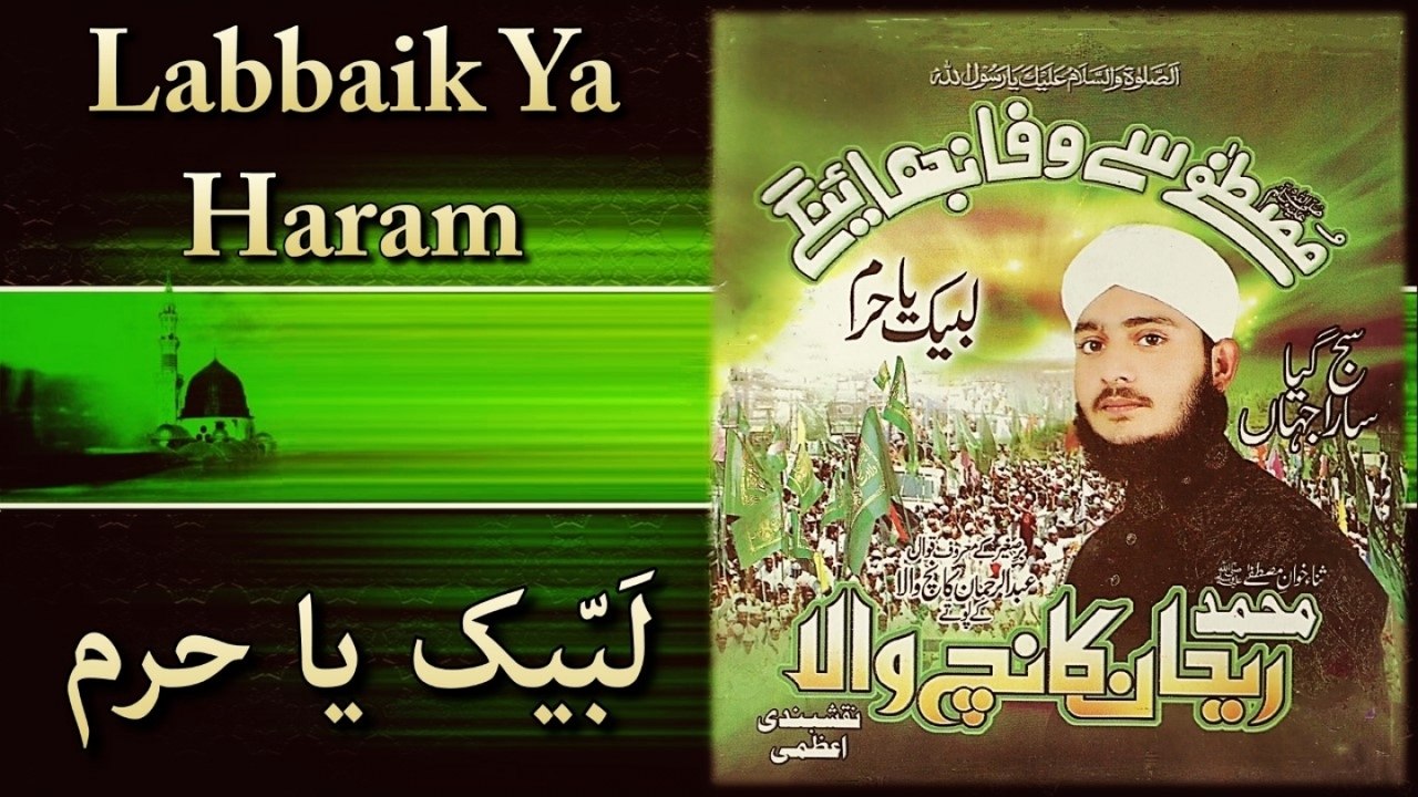 Rehan Kanch Wala - Labbaik Ya Haram - Official Video
