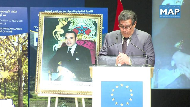 Table-Ronde sur la qualité des produits du terroir Maroc/UE