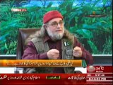 The Debate with Zaid Hamid (Geo Ki Bandish Ya Koi Darmiyani Rasta ..?) 25 April 2014 Part-1