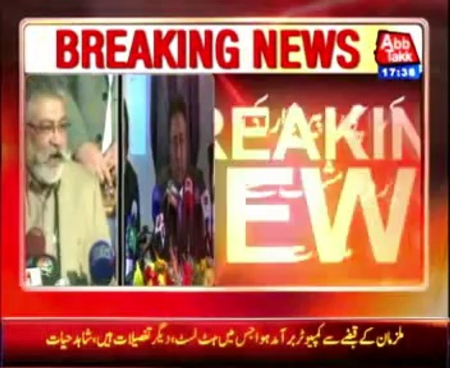 Pir Pagara meets Pervez Musharraf