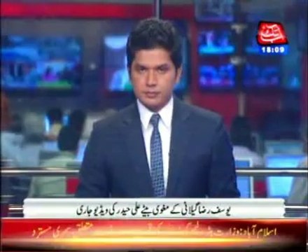 Ali Haider Gilani says kidnappers want ransom for release