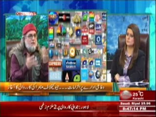 The Debate with Zaid Hamid (Geo Ki Bandish Ya Koi Darmiyani Rasta ..?) 25 April 2014 Part-2