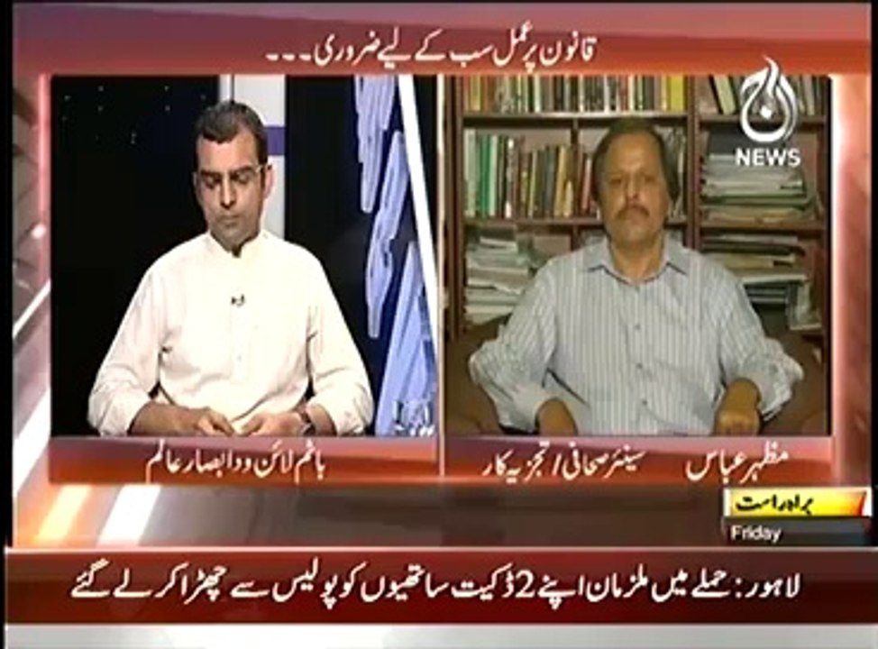 Bottom Line  – 25th April 2014