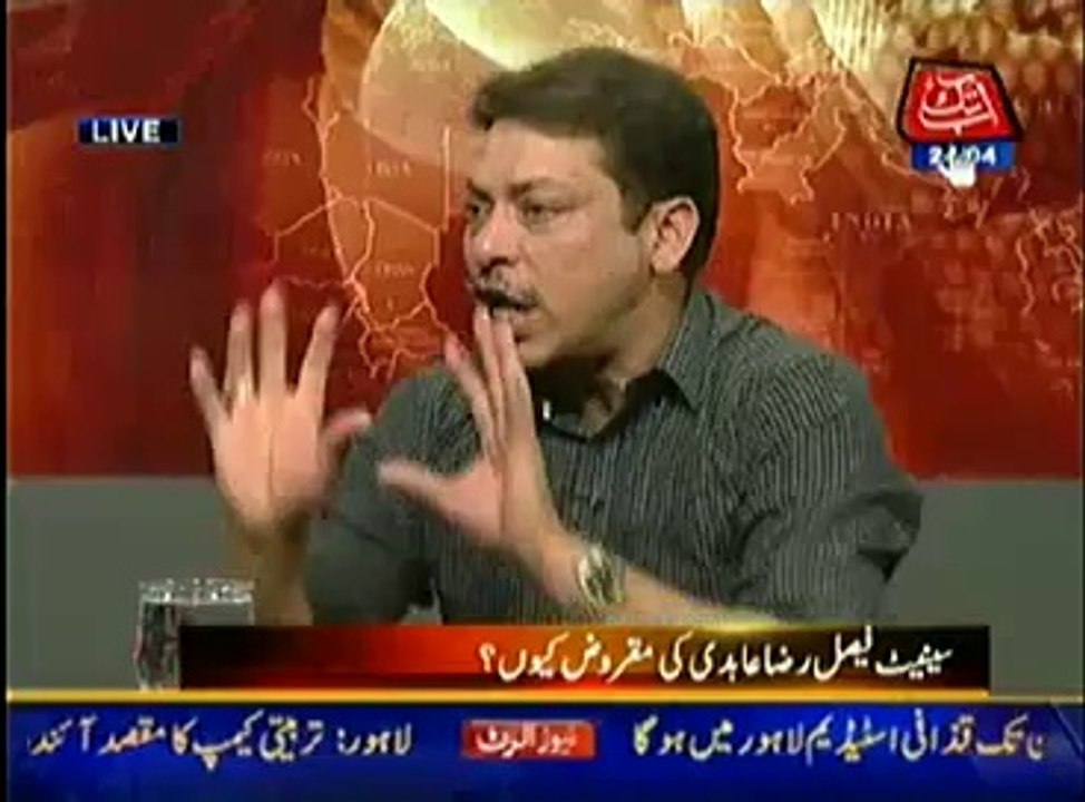 faisal raza Abdi debbate fo 3g and 4g