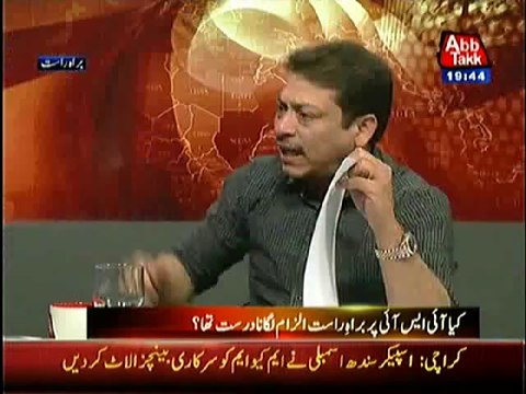 Faisal raza abdi exclusive bayan for mir hamid and shaheed fuouji