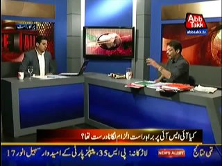 Qaim ali shah beghrti faisal raza abdi ki zabani