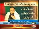 Altaf Hussain raised important question On Hamid Mir Attack