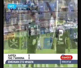 5η ΑΕΛ-Πας Γιάννινα 0-0 2009-10 NET